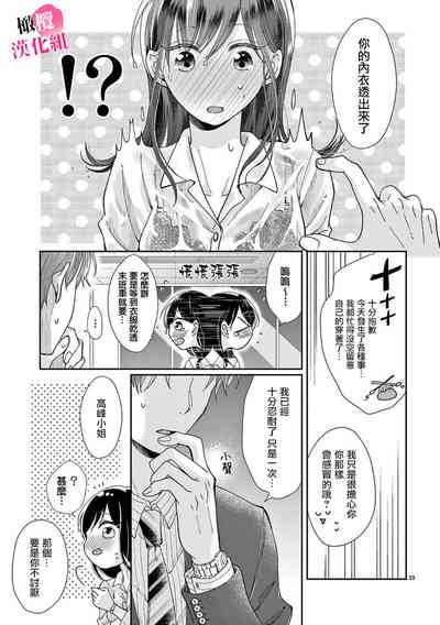 第110頁圖