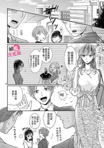 第138頁圖