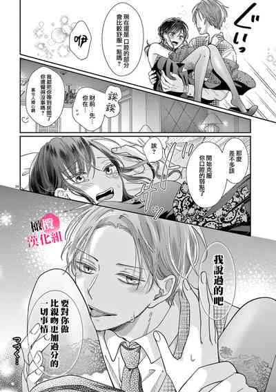 第82頁圖