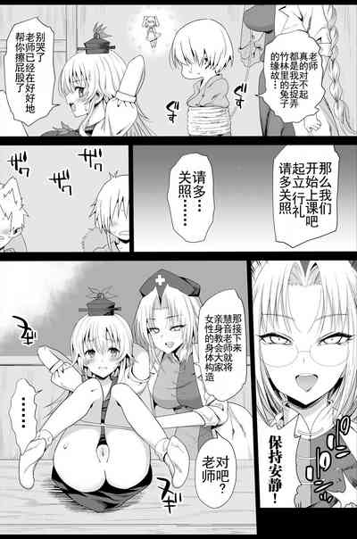 第6頁圖