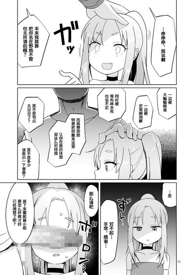 第10页图
