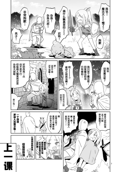 第6页图