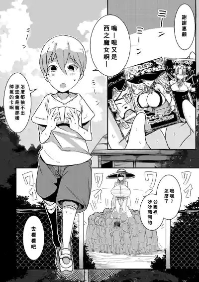 第2頁圖