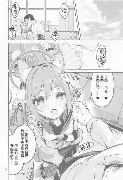 第10页图