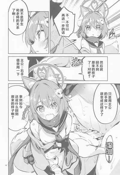 第18页图