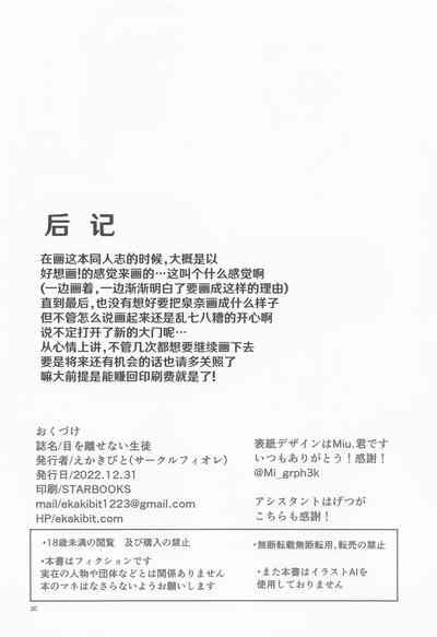 第30页图
