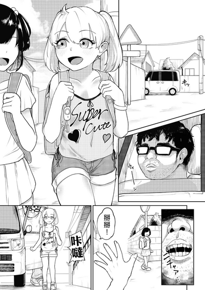 第2頁圖