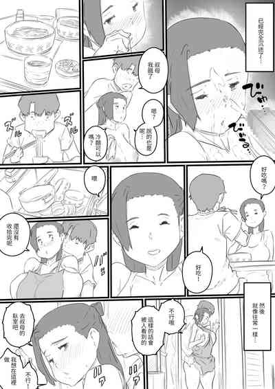 第22页图
