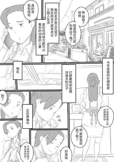 第2页图