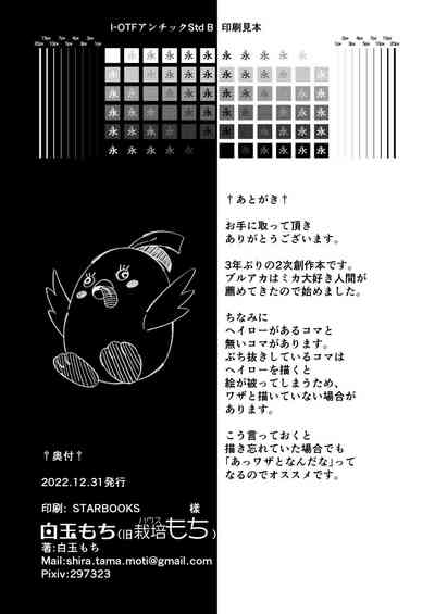 第38頁圖