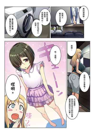 第10页图