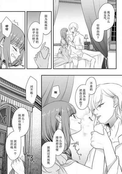 第10页图