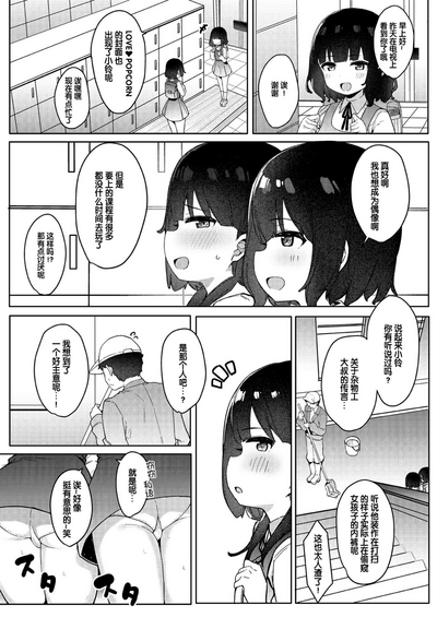 第2页图