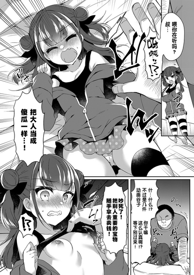 第10页图