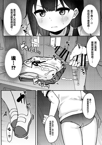 第26页图