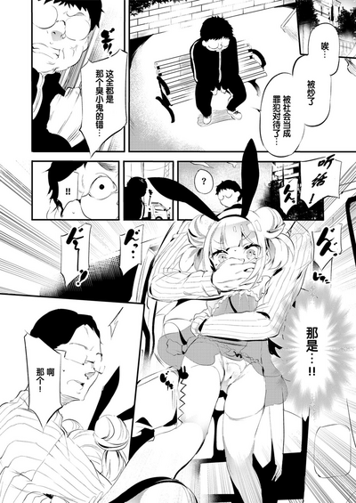 第38页图