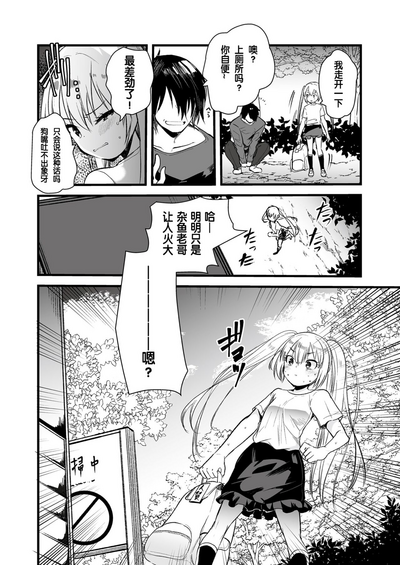 第90页图