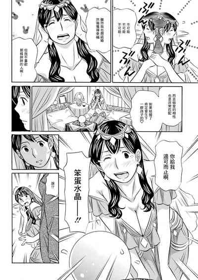 第6頁圖