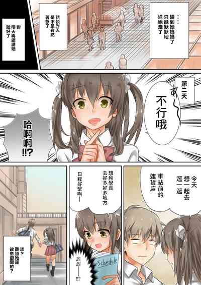 第10页图