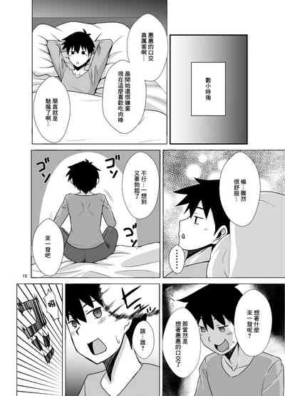 第10頁圖