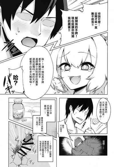 第10頁圖