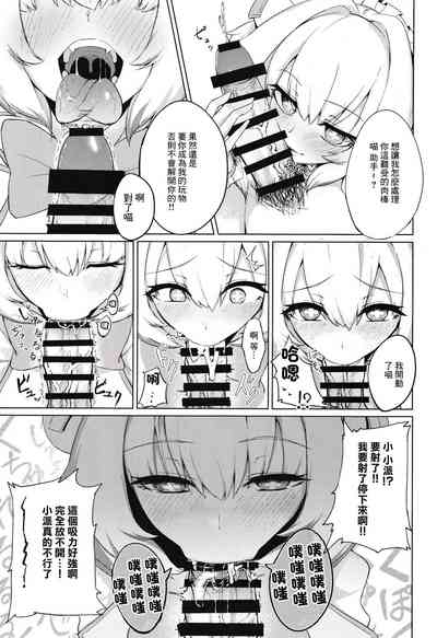 第6頁圖