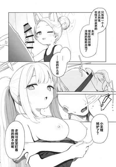 第10页图