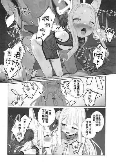 第18页图