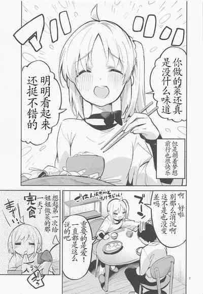 第6页图