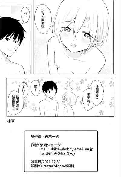 第26页图