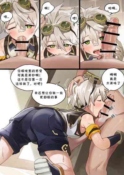 第6页图
