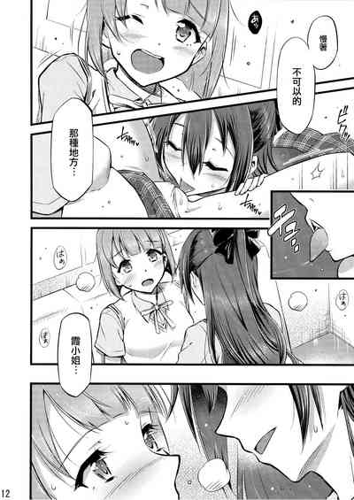 第14页图