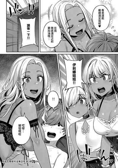 第30頁圖