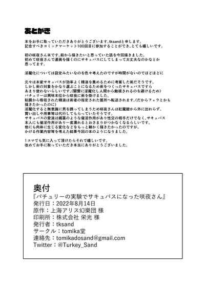 第26页图