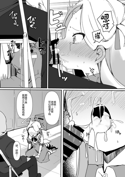 第10頁圖