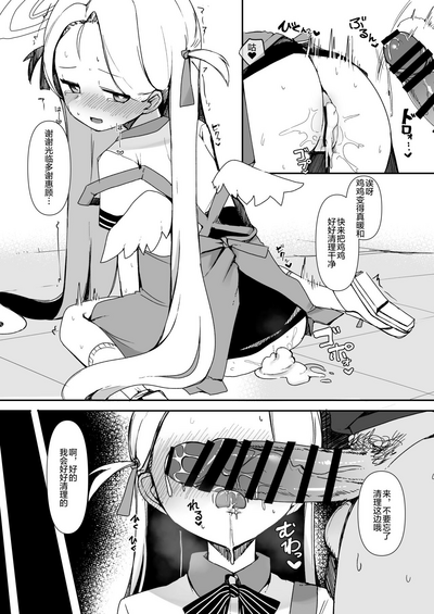 第14頁圖