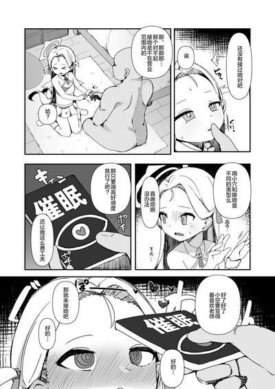 第18頁圖