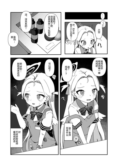 第6頁圖