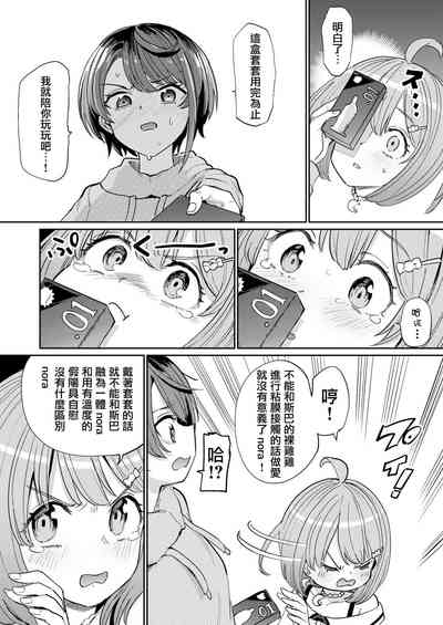 第10頁圖