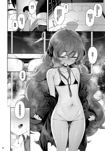 第10頁圖