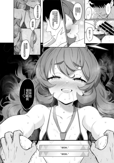 第14頁圖