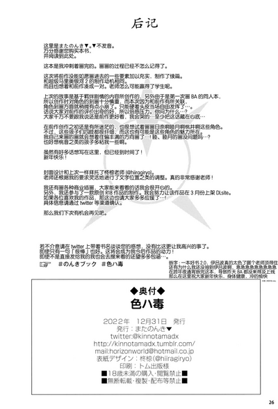 第26頁圖