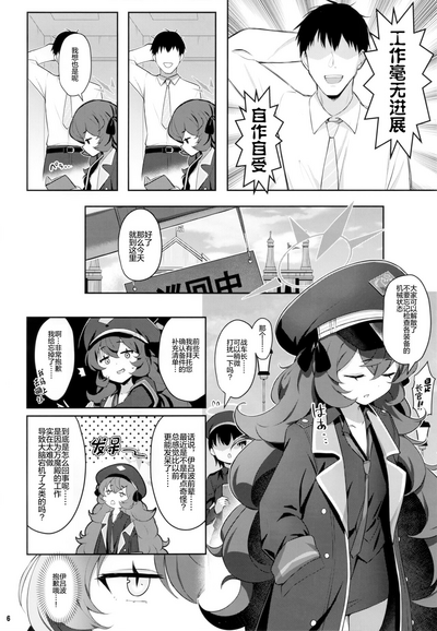 第6頁圖