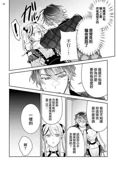 第26頁圖