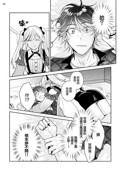 第30頁圖