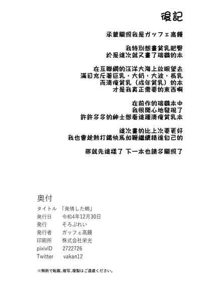 第30頁圖