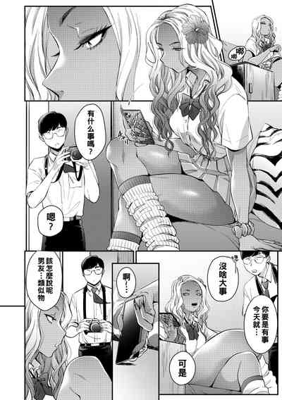 第6页图