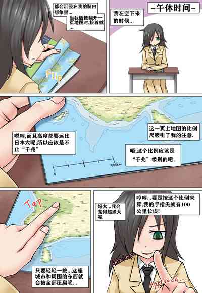 第2頁圖