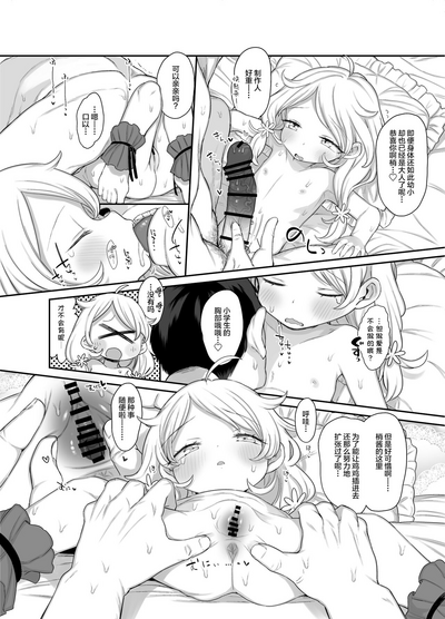 第10页图
