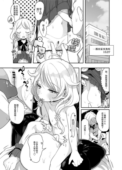 第6页图